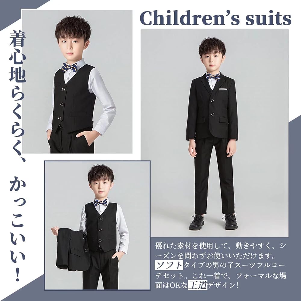 ワルツバイビームス　フォーマル　男の子 卒園式 七五三 発表会　蝶ネクタイ ドレスプラス DRESS+ キッズフォーマル 男児 男の子 キッズ